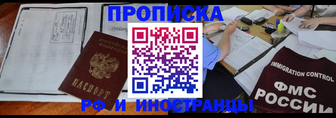 регистрация для школы в Усолье-Сибирском