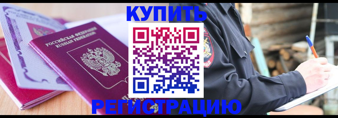 пропишу в квартире в Усолье-Сибирском