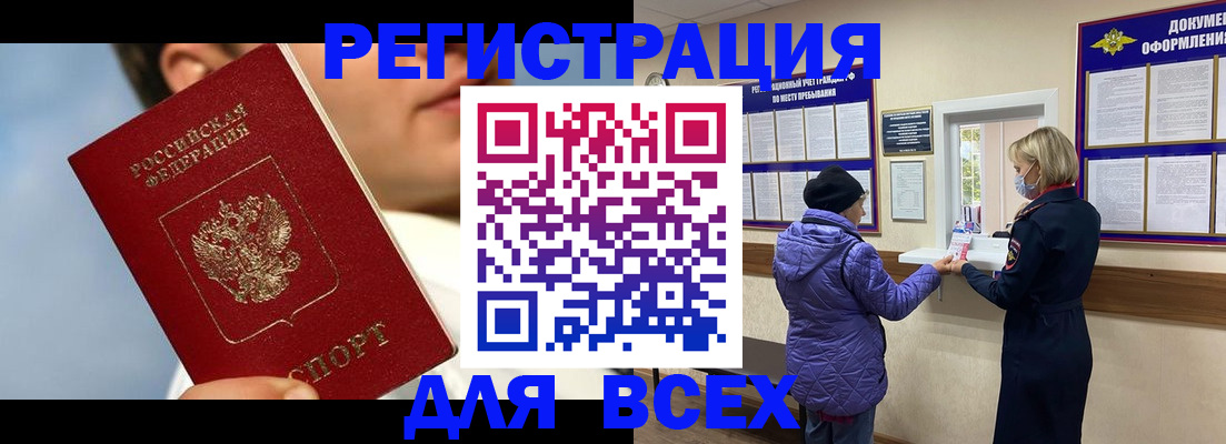 форма 3 в Усолье-Сибирском