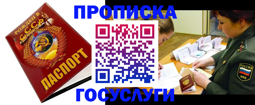 регистрация в Усолье-Сибирском