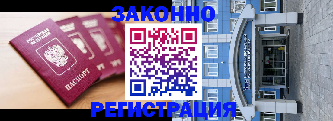 регистрация для школы в Усолье-Сибирском